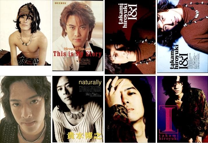 貴水博之 access アクセス 雑誌 切り抜き 300P ◇ほぼ欠けなし