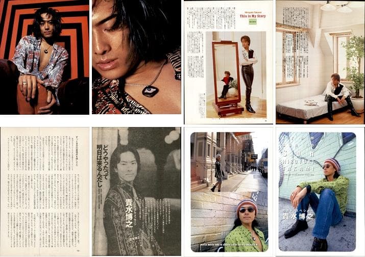 貴水博之 access アクセス 雑誌 切り抜き 300P ◇ほぼ欠けなし