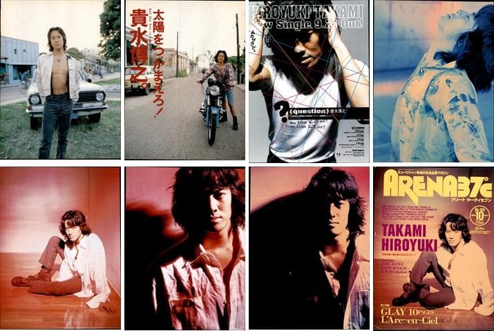 貴水博之 access アクセス 雑誌 切り抜き 300P ◇ほぼ欠けなし