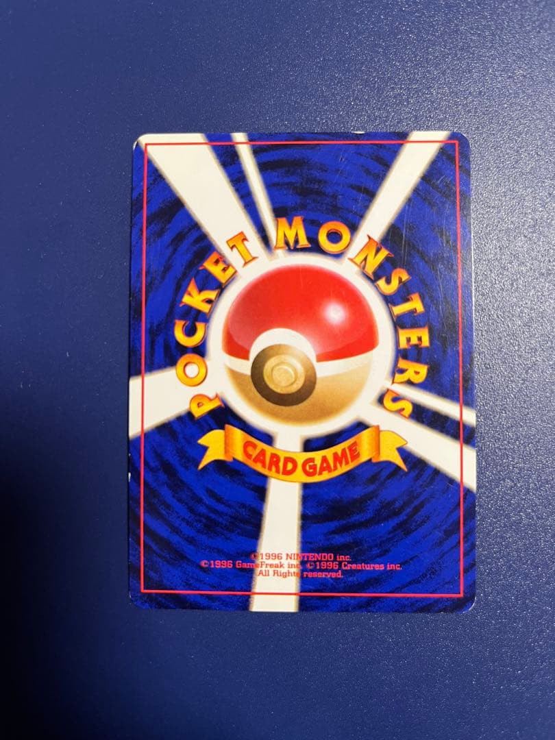 ポケモンカード　旧裏　まとめ売り　ハマちゃんのヤドキング他