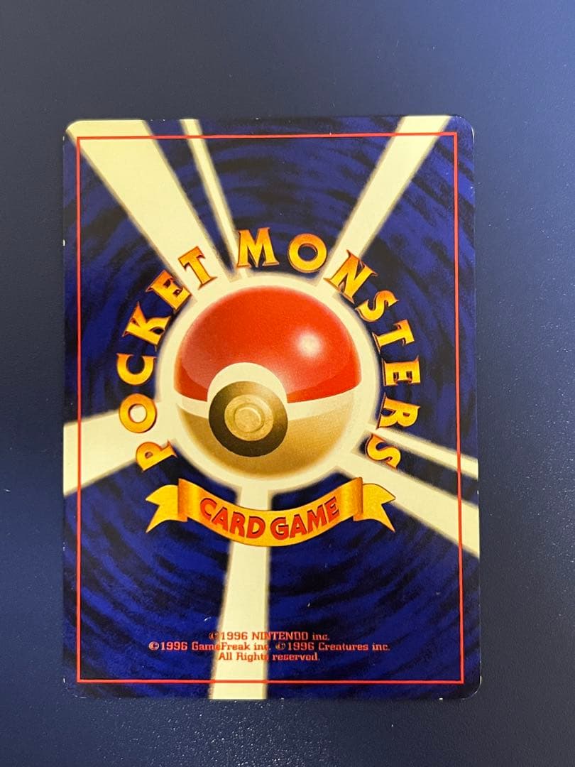 ポケモンカード　旧裏　まとめ売り　ハマちゃんのヤドキング他