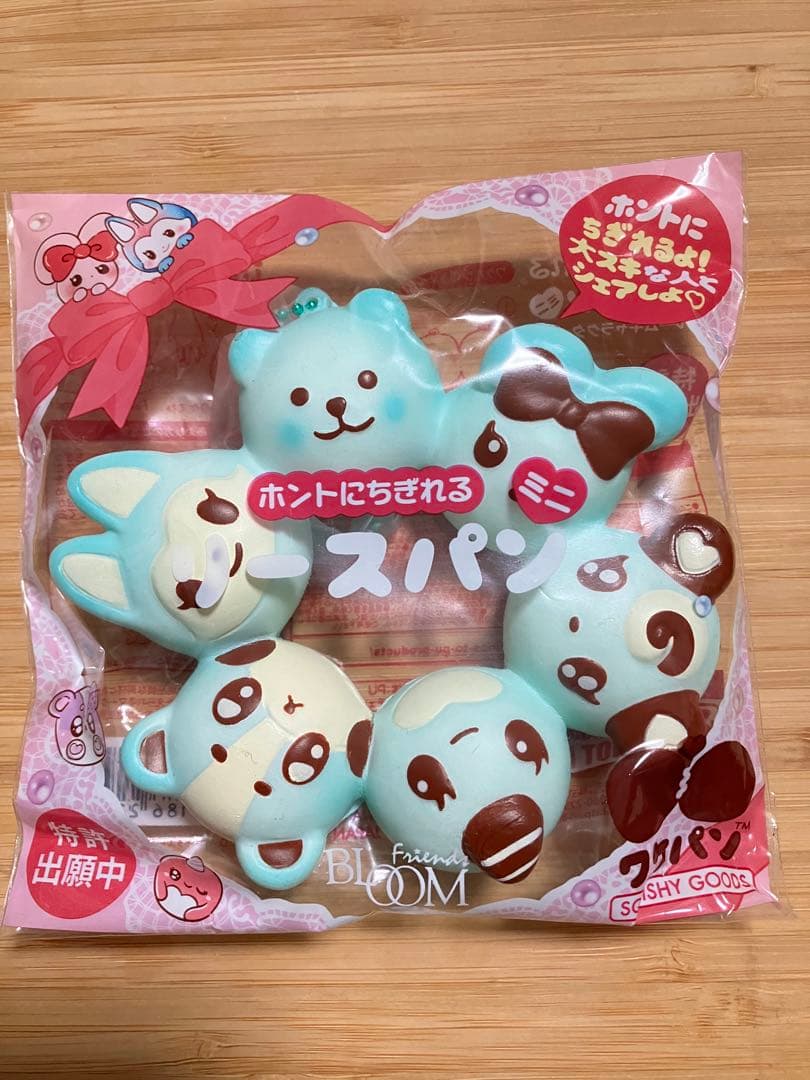 ブルーム　リースパンスクイーズ