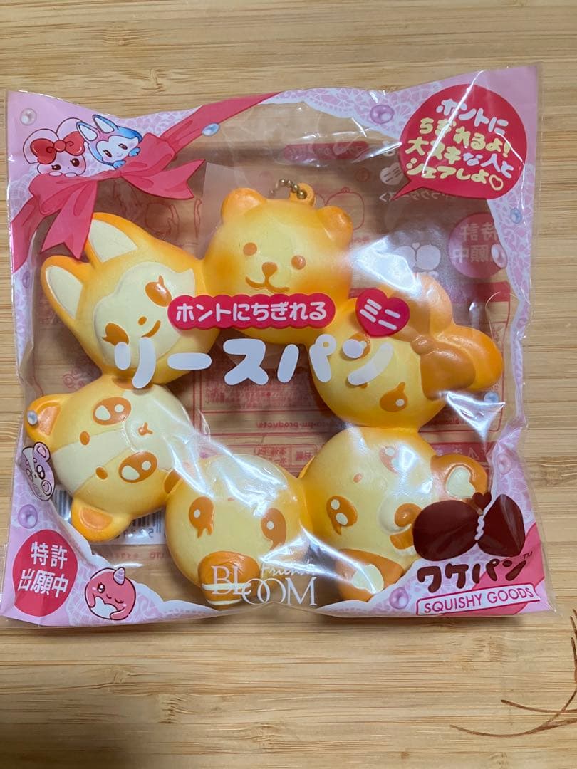 ブルーム　リースパンスクイーズ