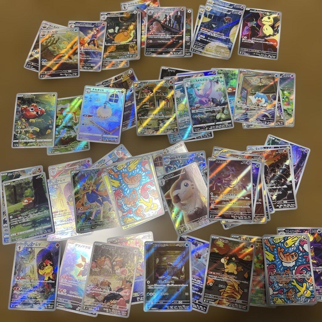 ポケカまとめ売り　レアリティ色々