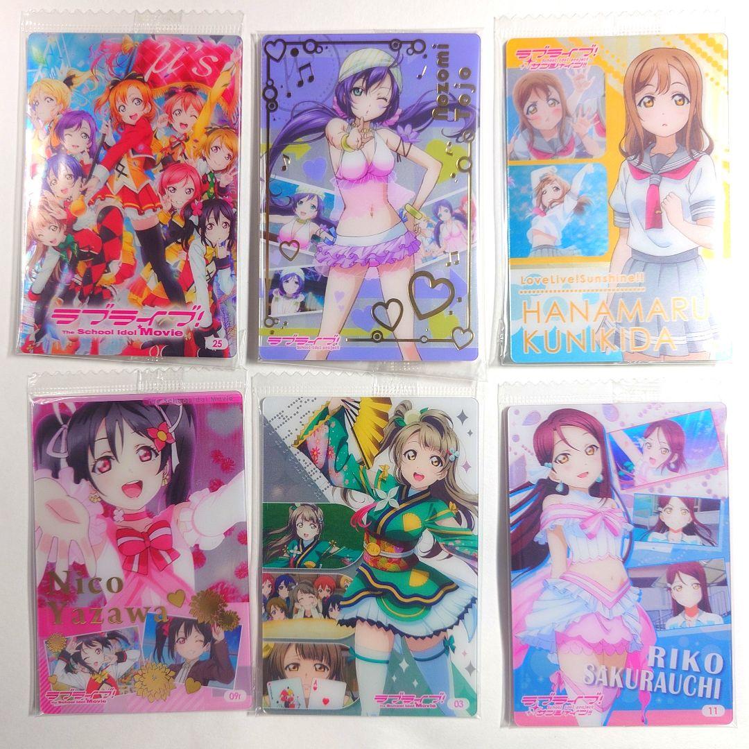 ラブライブ ウエハース カード まとめ売り - メルカリ