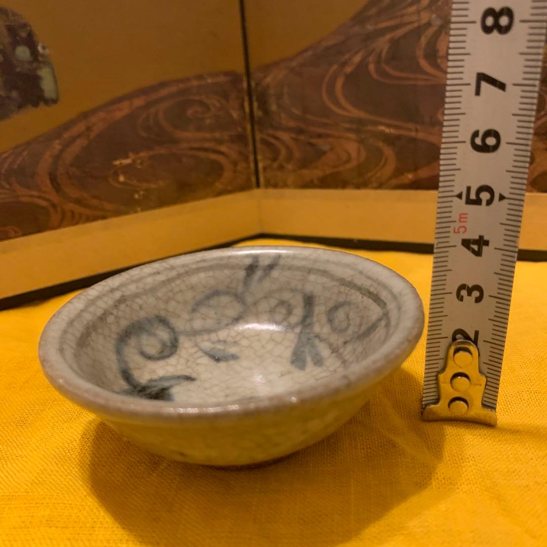 古玩 アンティーク酒器 蔵戸し 時代盃 1客