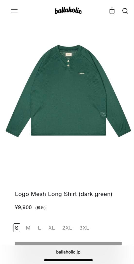 ballaholic Logo Mesh Long Shirt M