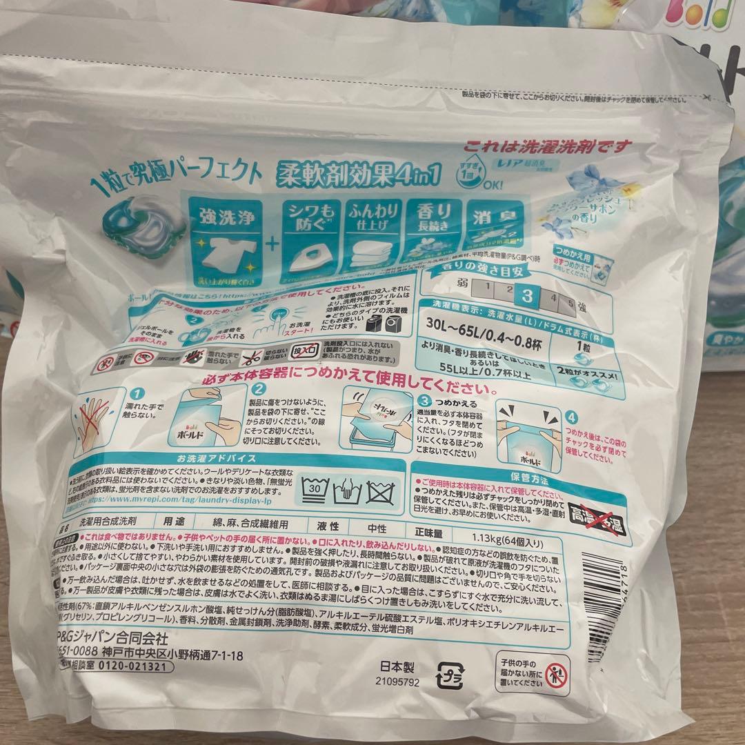 64個入×6袋　ボールド ジェルボール フレッシュフラワーサボンの香り　新品