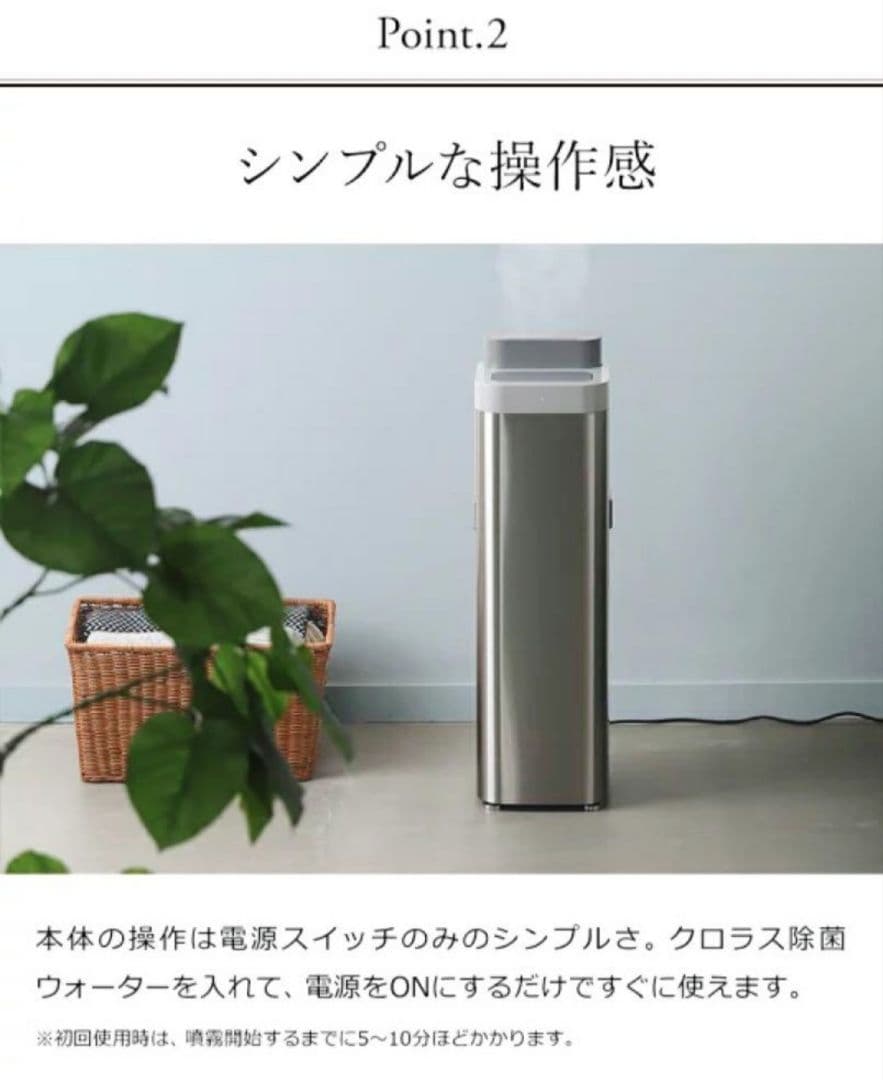 新品未開封 空間除菌デバイス Devirus AC DVAC-1500