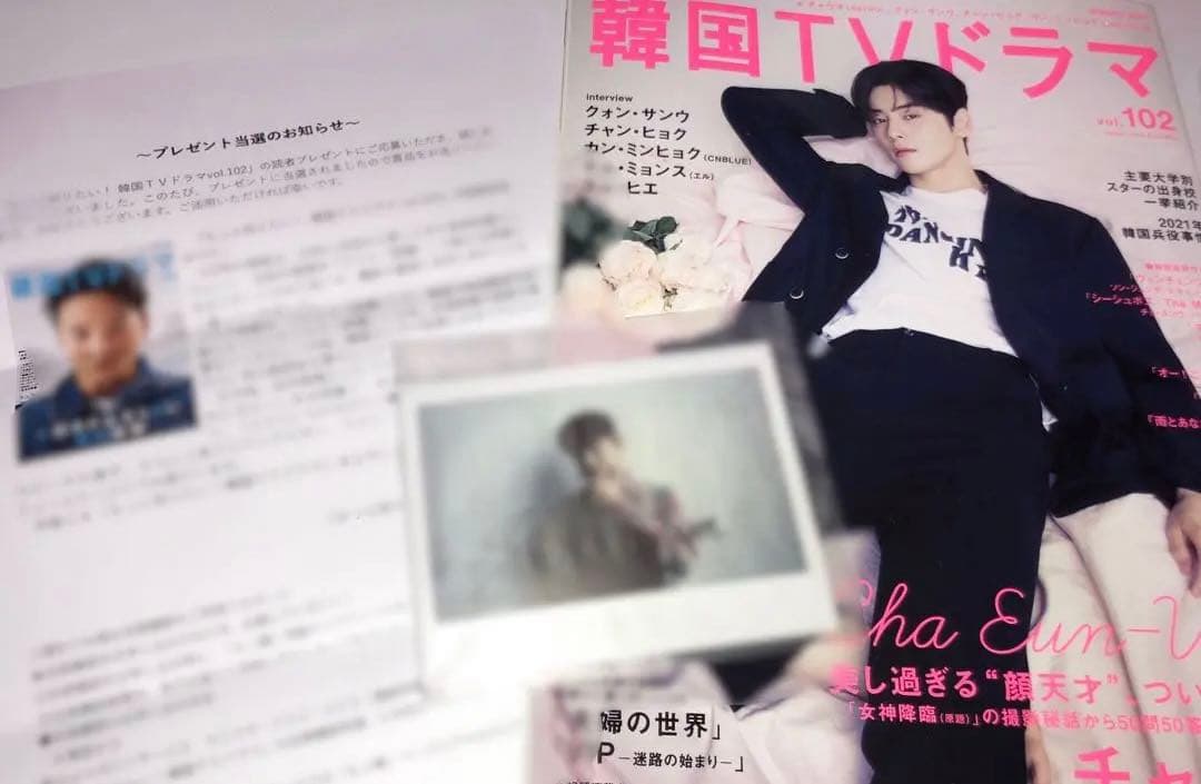 最終値下】ASTRO チャウヌ 直筆サイン ポラロイド タレントグッズ