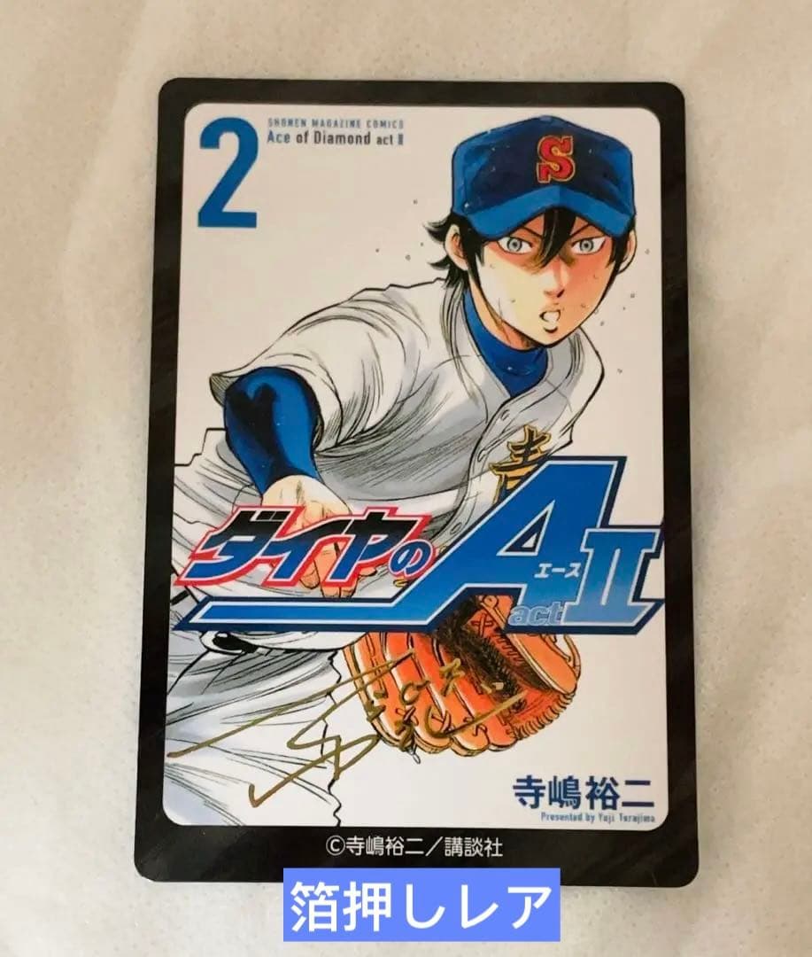 ガラス工房aun ガラスペン 天気雨 ガラス工房aun マーブル あかね色の空