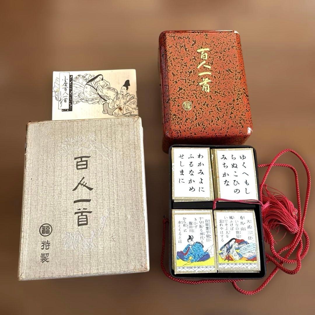 任天堂 小倉百人一首 丸福特製 玉手箱入り - メルカリ