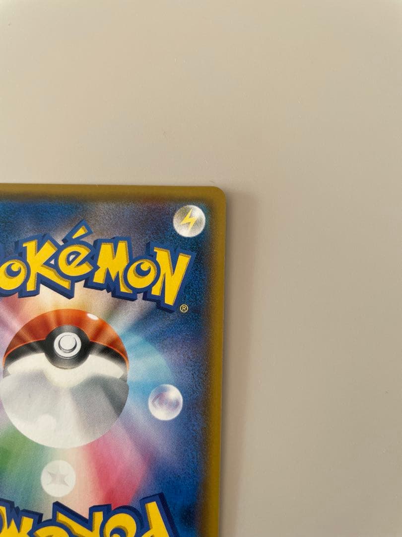 ポケモンカード　ピカチュウ&ゼクロムGX 240HP 100/095SR