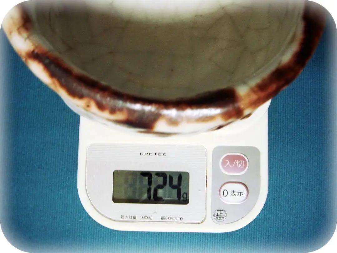 314『志野茶碗 箱付き』 /骨董品 古美術 古玩 アンティーク