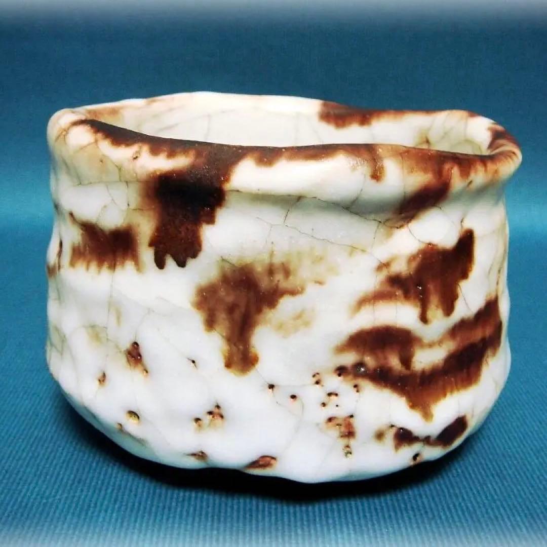 314『志野茶碗 箱付き』 /骨董品 古美術 古玩 アンティーク