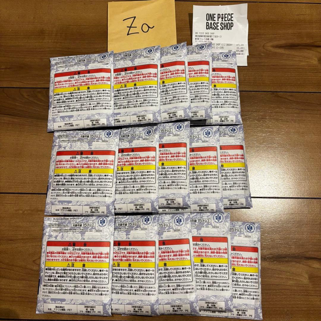 ワンピース ベースショップ 一番くじ アクリルブロックチャーム賞 1月