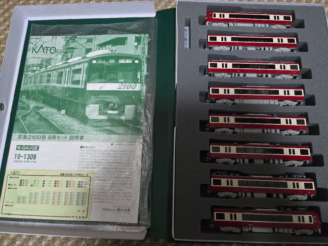KATO　10-1309　京急2100系8両セット