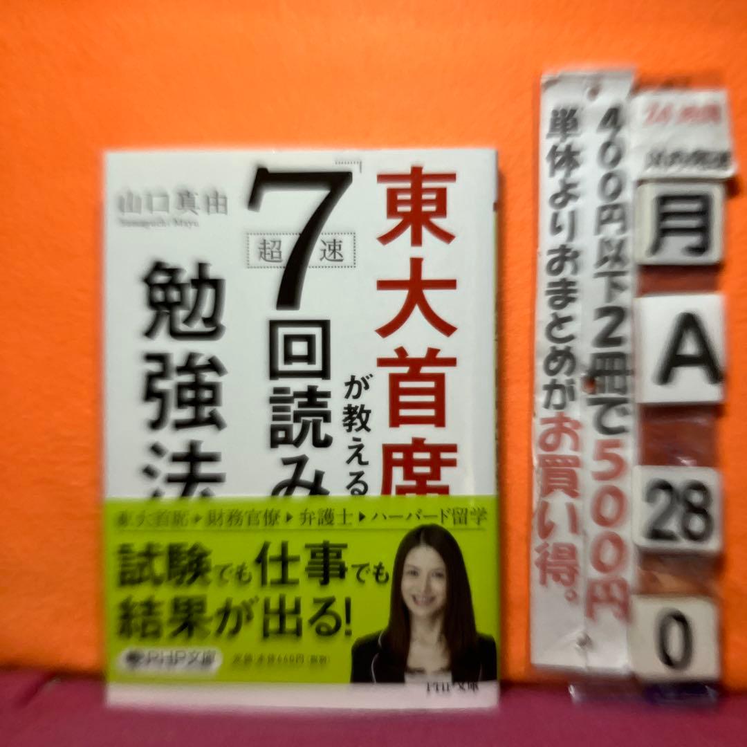 ワゴン様 リクエスト 10点 まとめ商品 - メルカリ