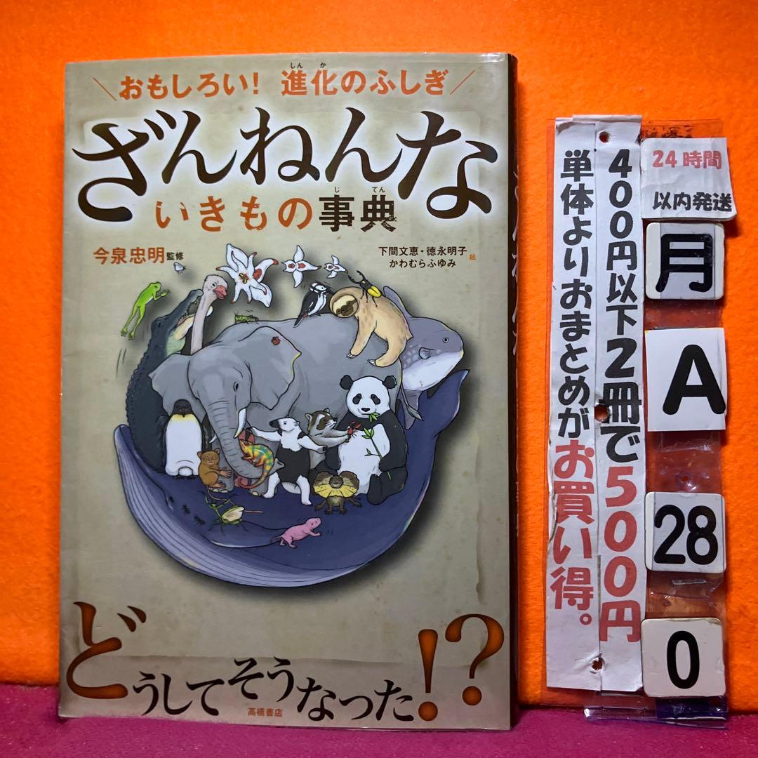 ワゴン様 リクエスト 10点 まとめ商品 - メルカリ