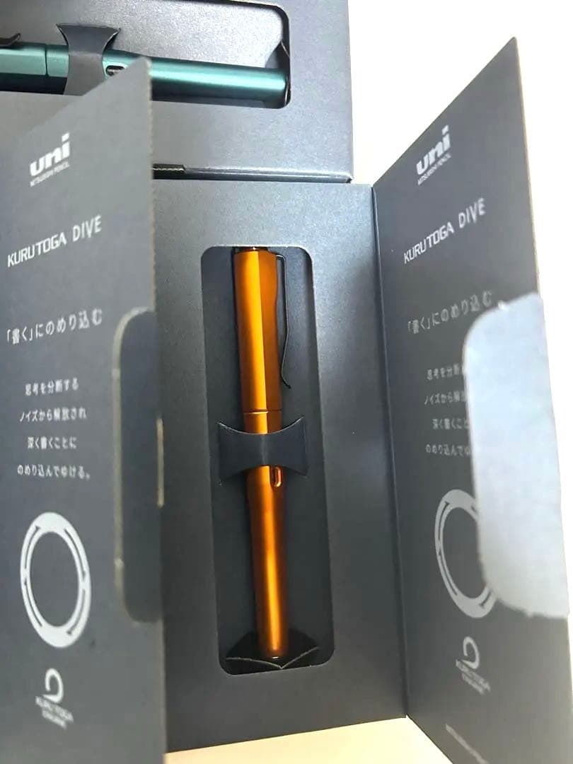 【新品】クルトガダイブ　オーロラパープル　デンスグリーン　トワイライトオレンジ