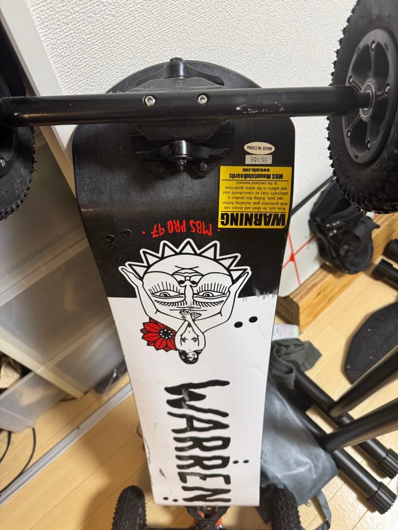 マウンテンボード　MBS Pro Warren2