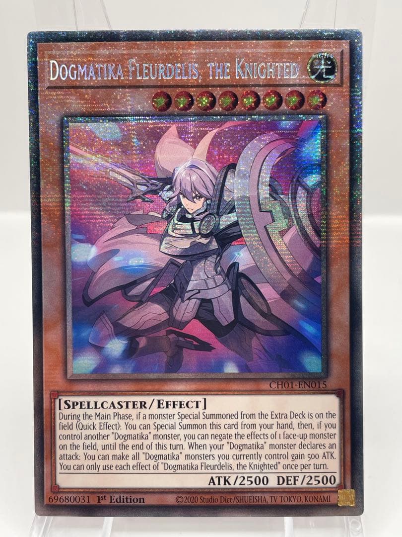 希少 EU版 教導の騎士フルルドリス スターライトレア 遊戯王 - メルカリ