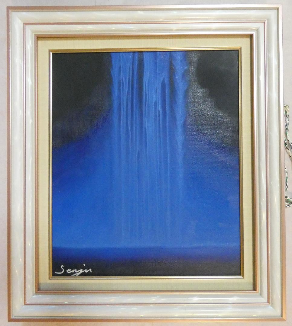 絵画 風景 肉筆手描き 千住博「朝に聴く聲」サイン F8サイズ額装済み