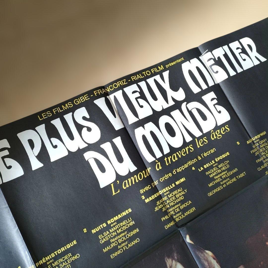 映画「愛すべき女女たち」本国フランス版メトロサイズオリジナルポスター