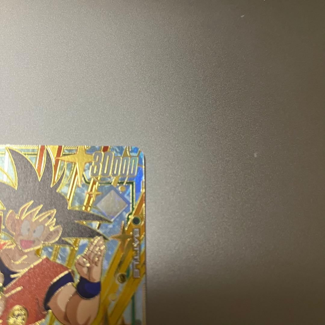 ドラゴンボールカードゲーム　孫悟空　スパーキングゼロ　フュージョンワー