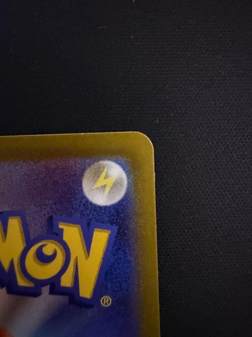 ギラティナV SR S11ロストアビス 111/100