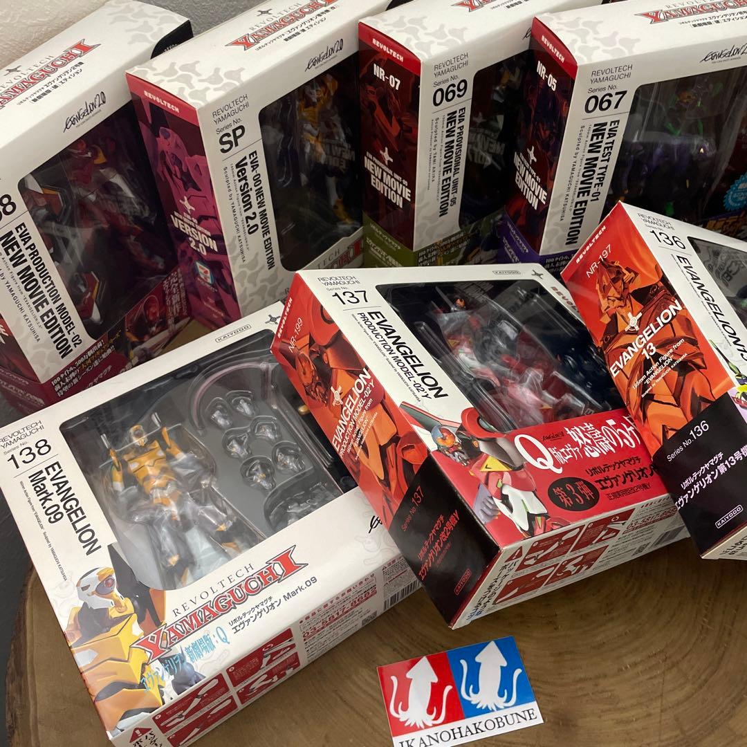 海洋堂 リボルテック ヤマグチ エヴァンゲリオン 山口 新品 限定