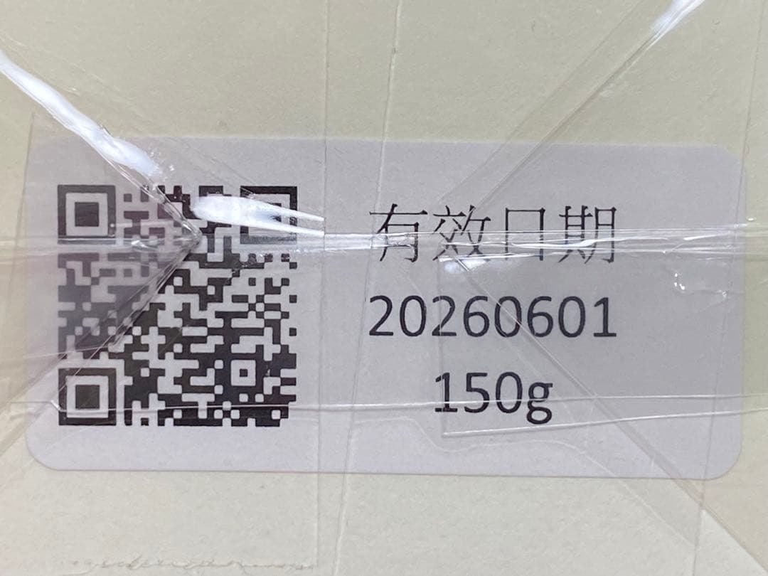 台湾茶 梨山茶150g 紅烏龍茶150g 百年茶荘振発 飲料・酒