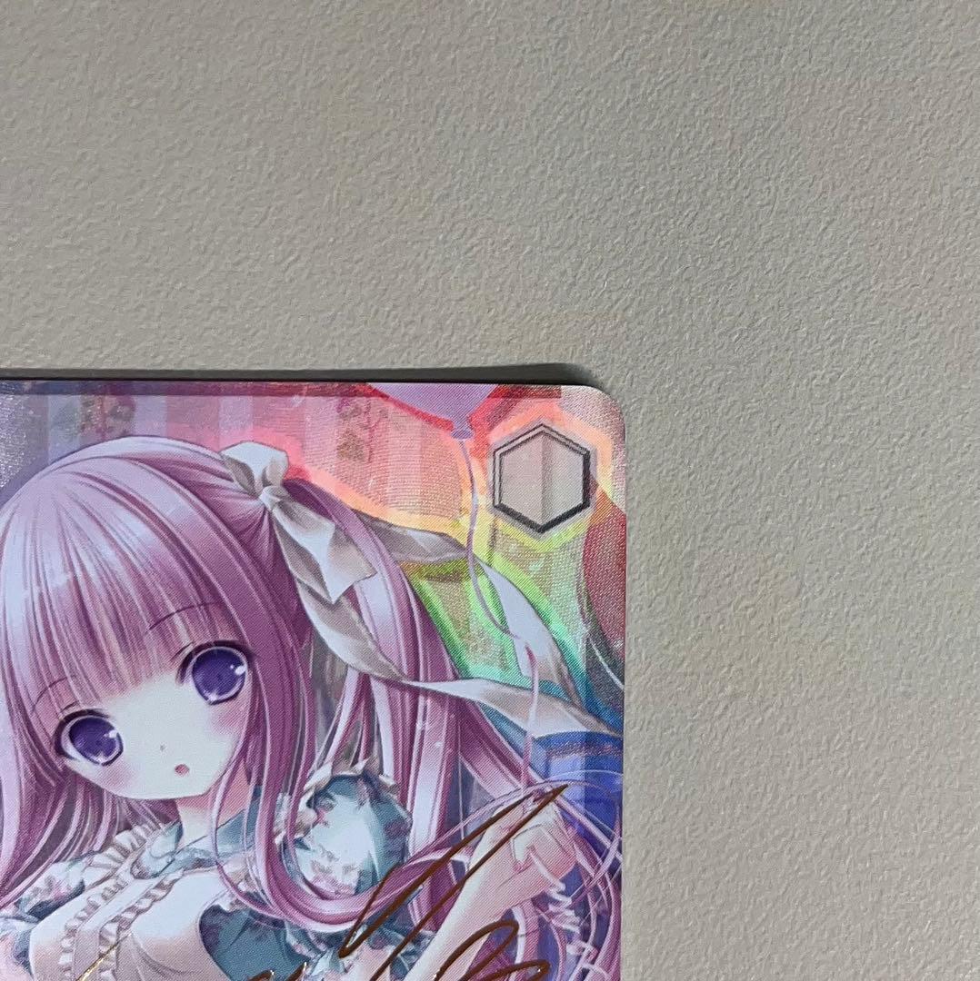 ヴァイスシュヴァルツワンダーキュートひなたSP サイン