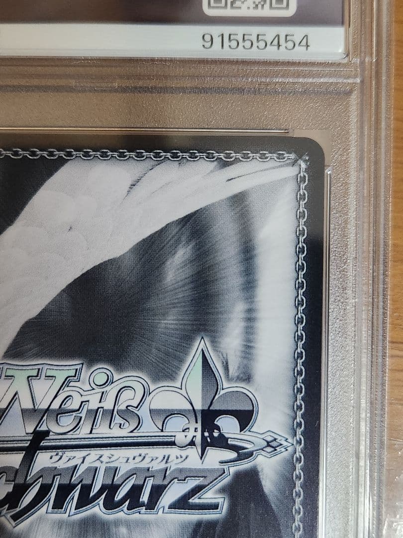 ヴァイスシュヴァルツ 夏が来りて しろは SEC PSA10