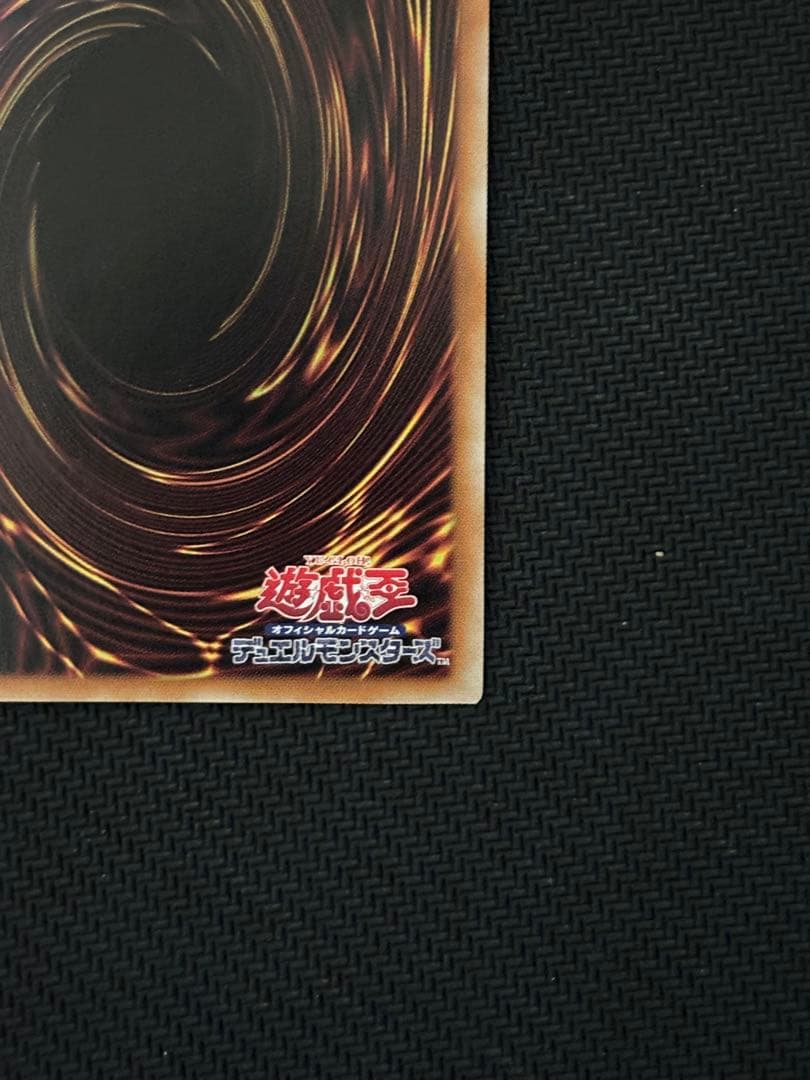 遊戯王OCG オオヒメの御巫 絵違い ウルトラパラレルレア ウルパラ　日版　①