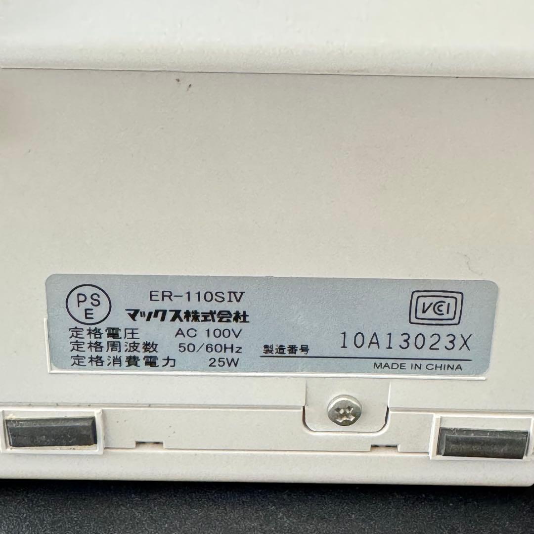 【動作良好】MAX タイムレコーダー ER-110S IV