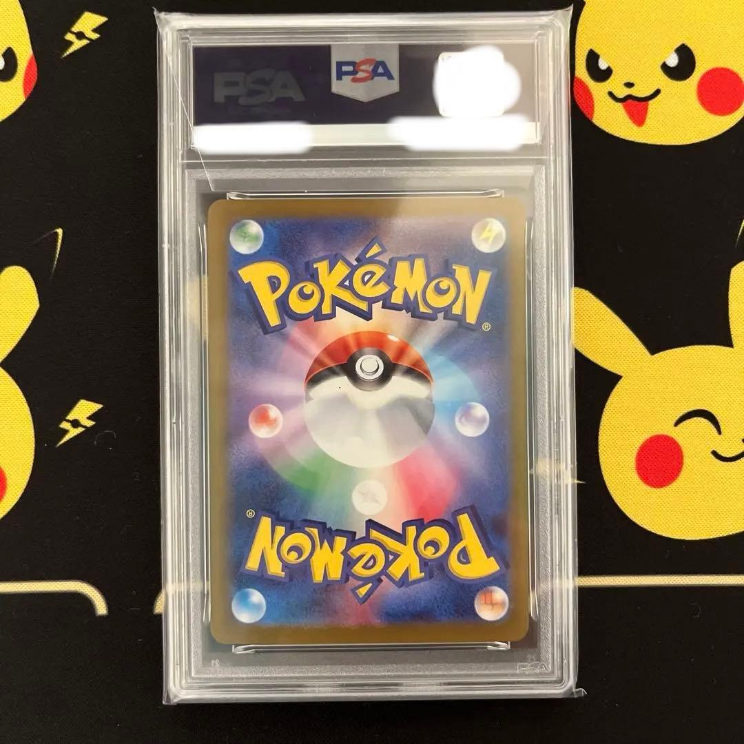 ポケモンカード ピカチュウex UR Psa10テラスタルフェスex