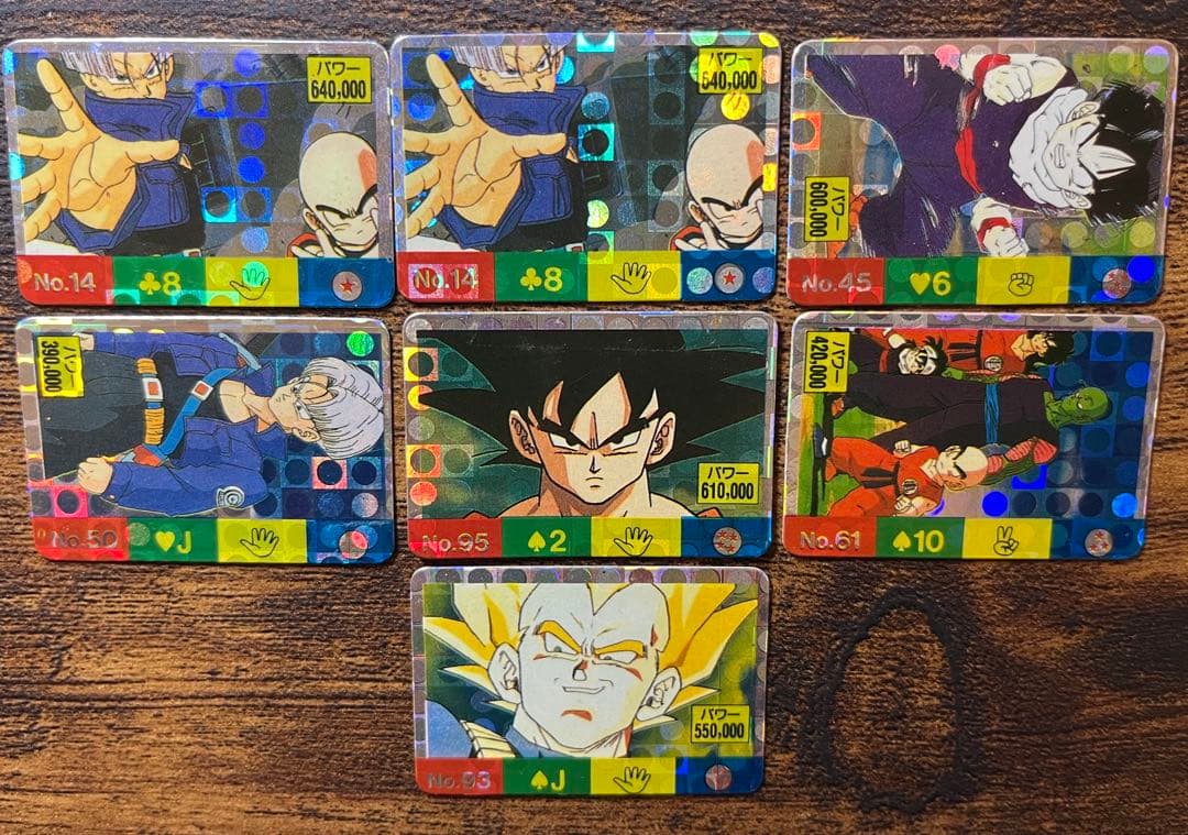 ドラゴンボール カードダスミニ キラカード トランプ じゃんけん 99枚