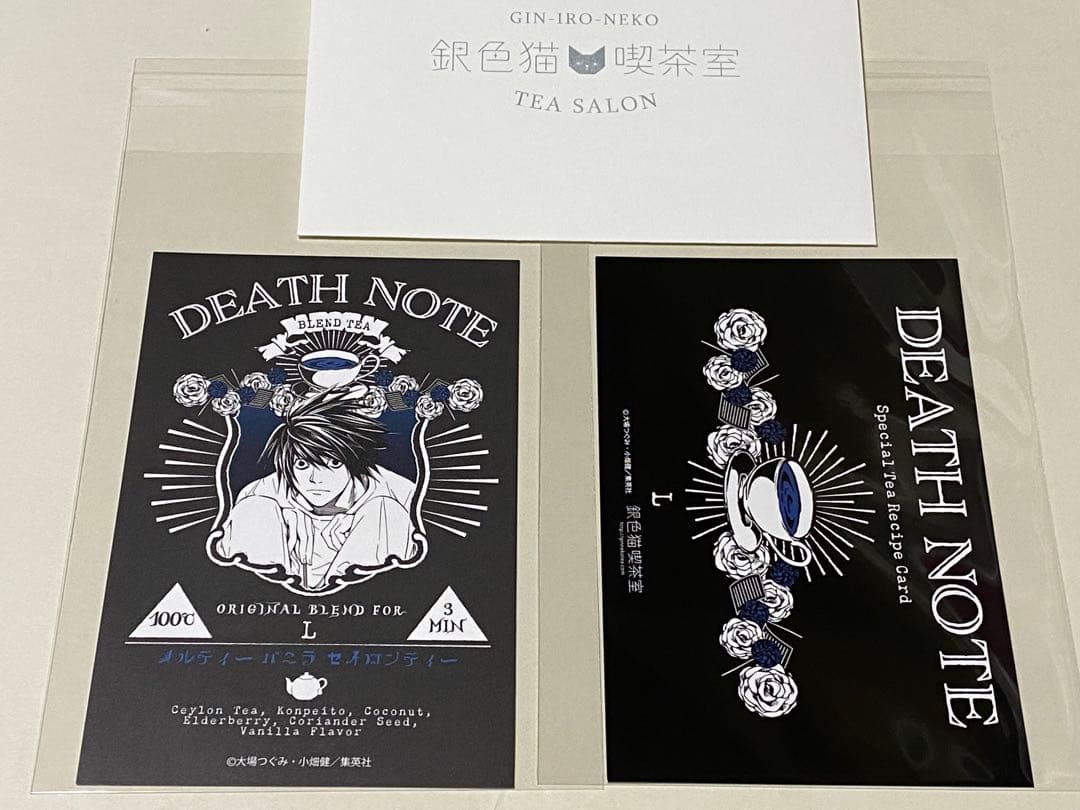 DEATH NOTE デスノート 銀色猫喫茶室 銀猫喫茶 ポストカード L