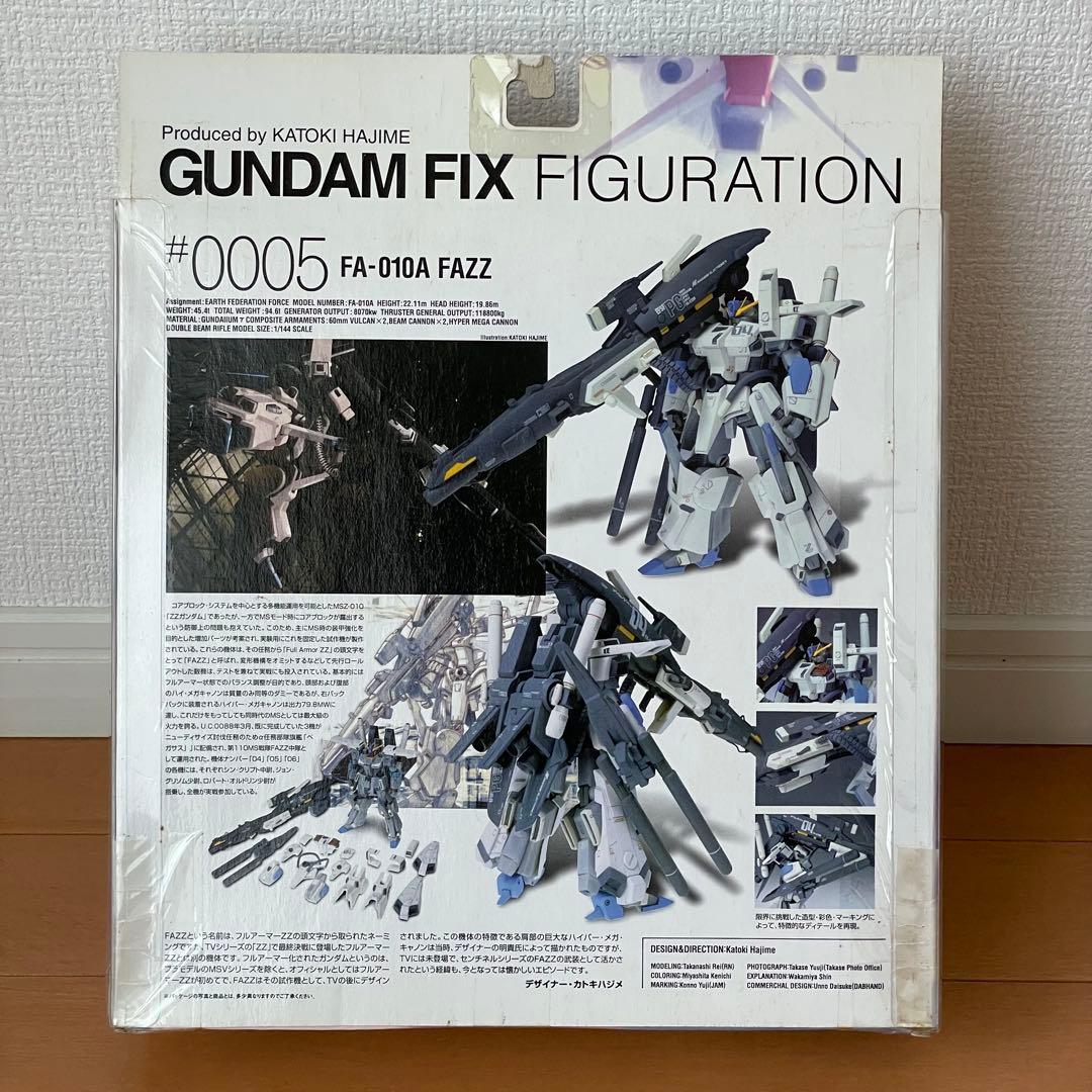 未開封 GUNDAM FIX FIGURATION 5個セット