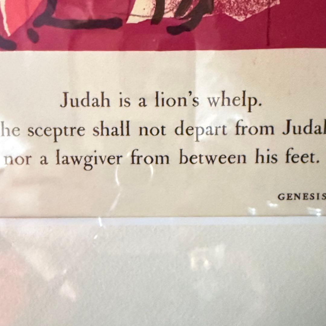 2209様感謝‼️降誕祭に‼️シャガール エルサレムウインドウ 『ユダ族