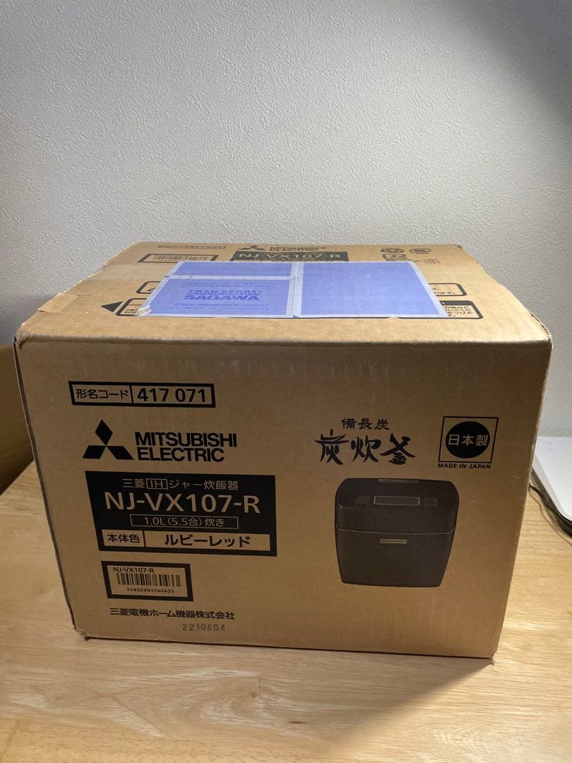 新品未開封】三菱 NJ-VX107-R 炊飯器 ルビーレッド
