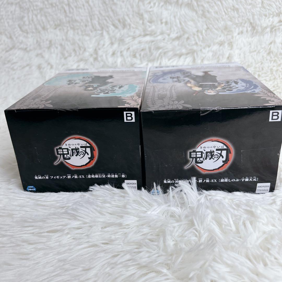『新品・未使用』鬼滅の刃 絆ノ装EX フィギュア 4個 まとめ売り