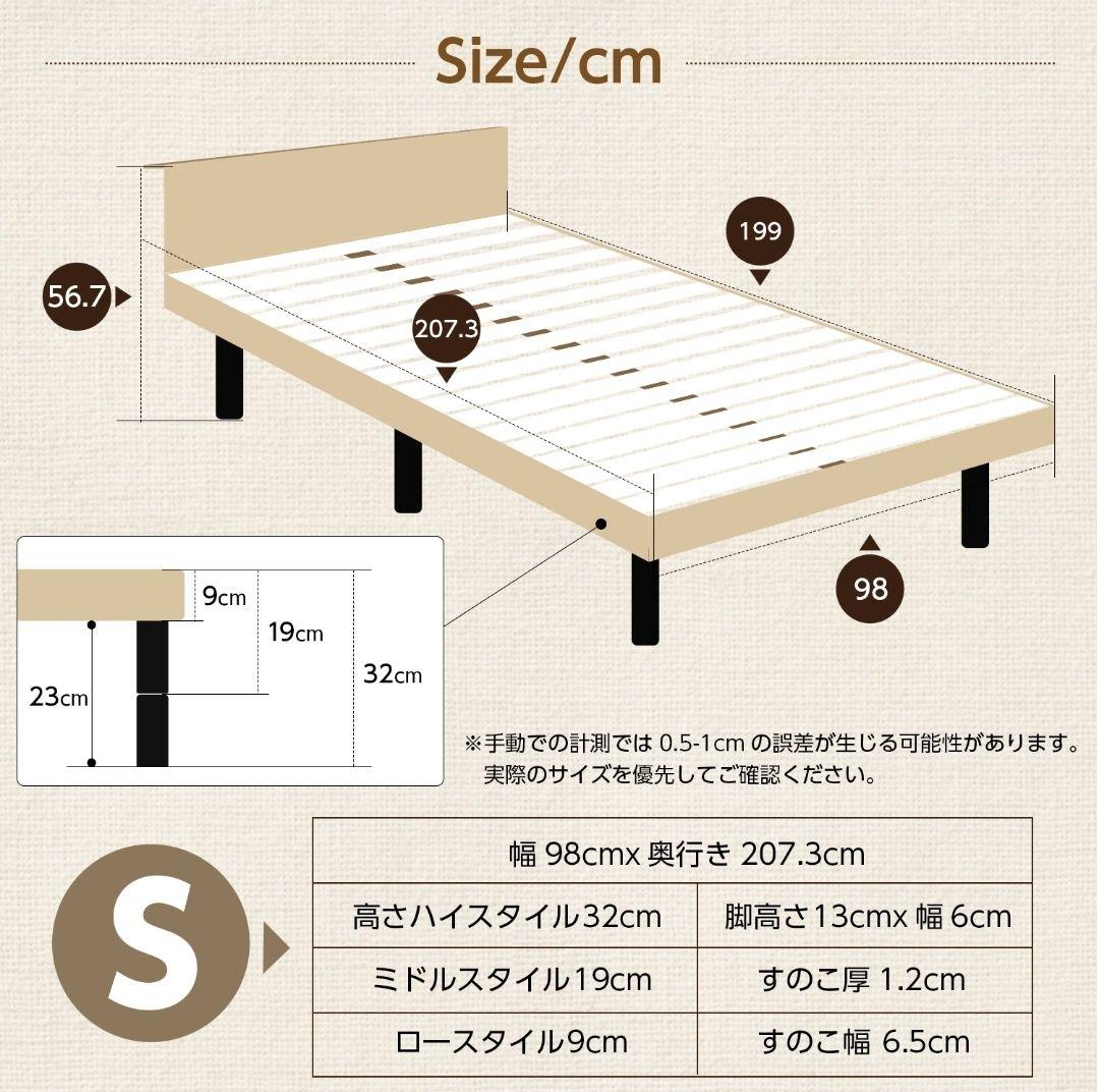 【新品/未開封】すのこベッド シングル グレー 三段階調整