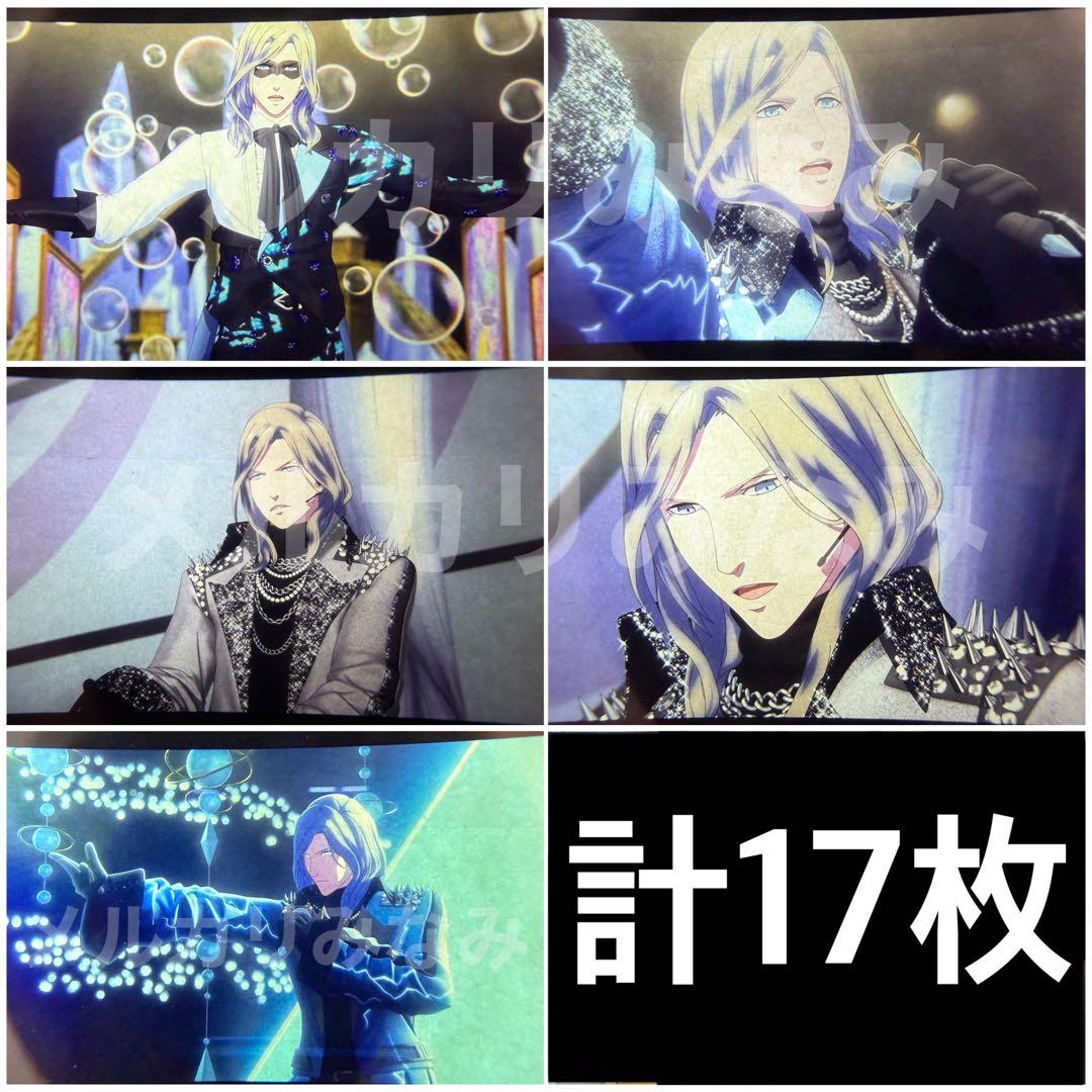 最終値下げ】うたプリ タブナイ コマフィルム カミュ - メルカリ