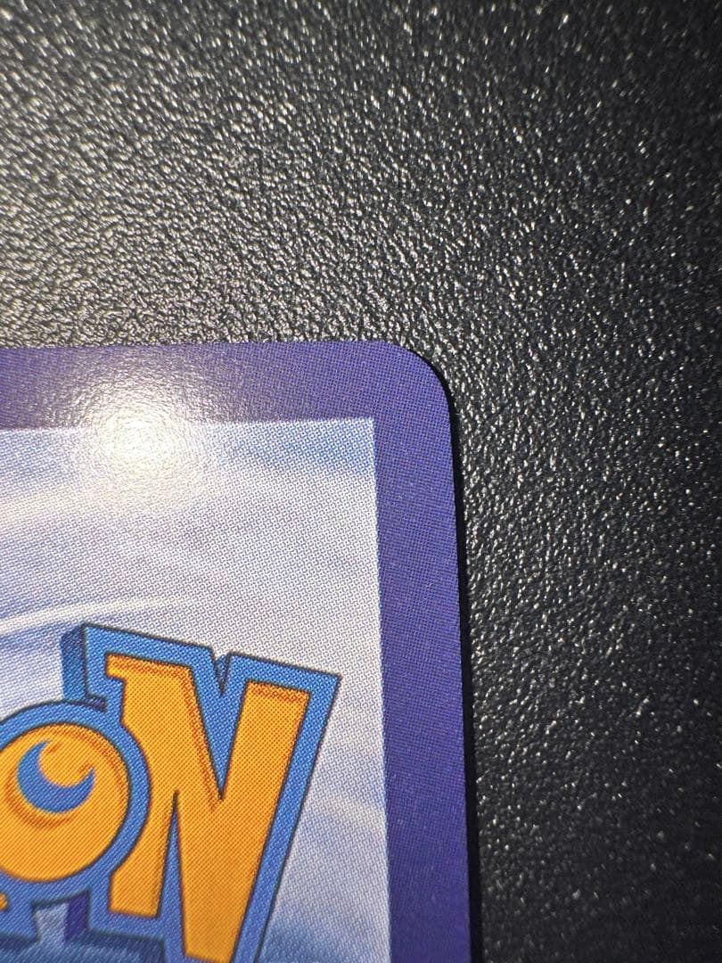 【美品】皮卡丘 AR ピカチュウ AR コダック 171/151 中国語 ポケカ