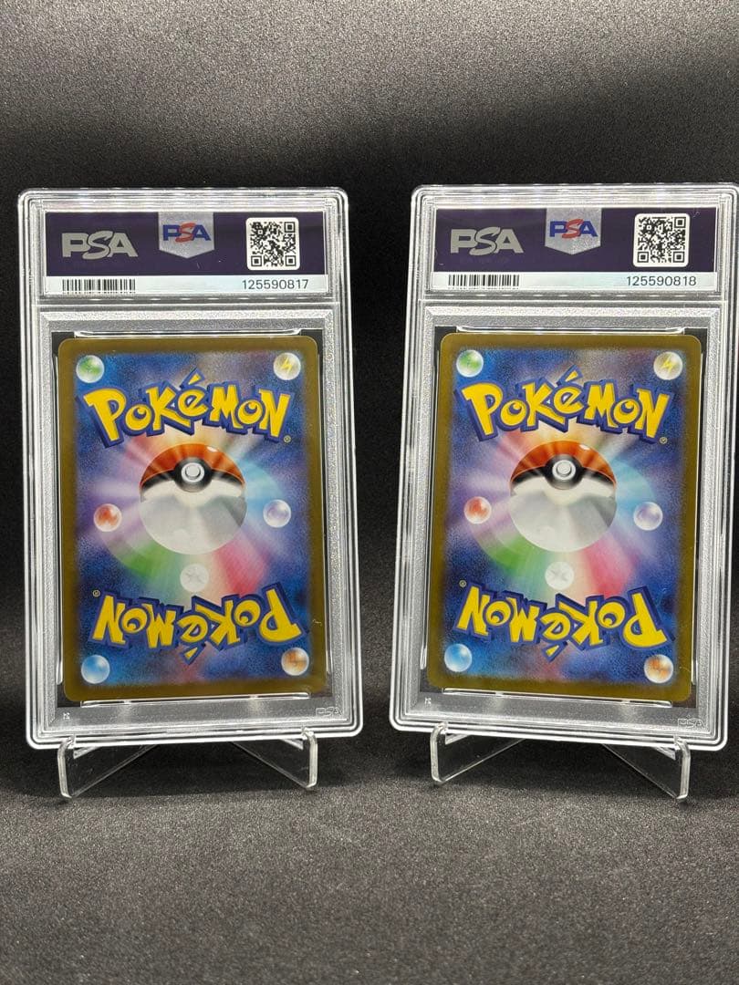 【連番】PSA 10 レシラム ex sar ゼクロム ex sar