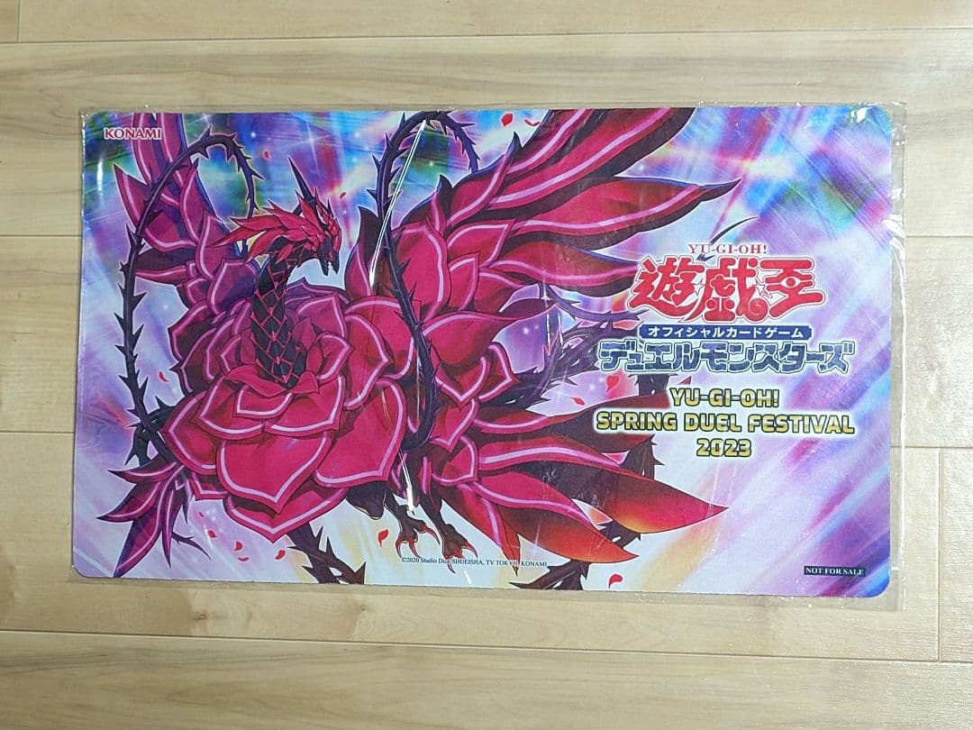 超希少・未開封】遊戯王 公式 ブラッド・ローズ・ドラゴン プレイ