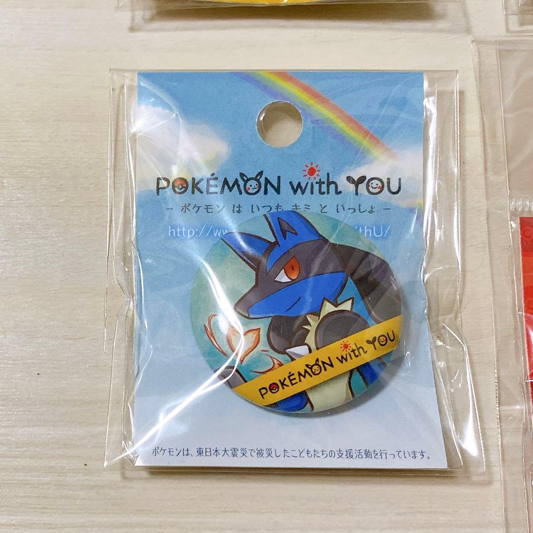 ポケモン POKEMON with YOU ルカリオ 缶バッジ 4個セット