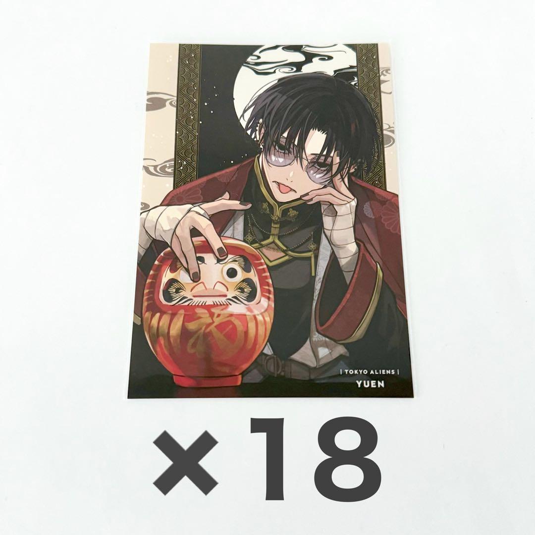 東京エイリアンズ 東エリ 憂炎 ポストカード ポスカ Gファンタジー G